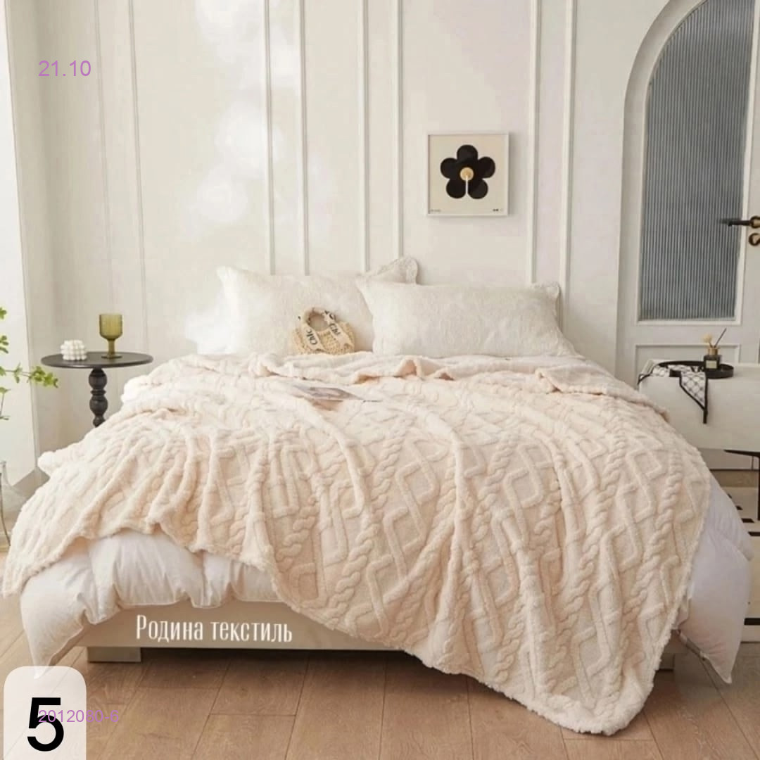 ПЛЕД- БРОНЬ 2012080-6