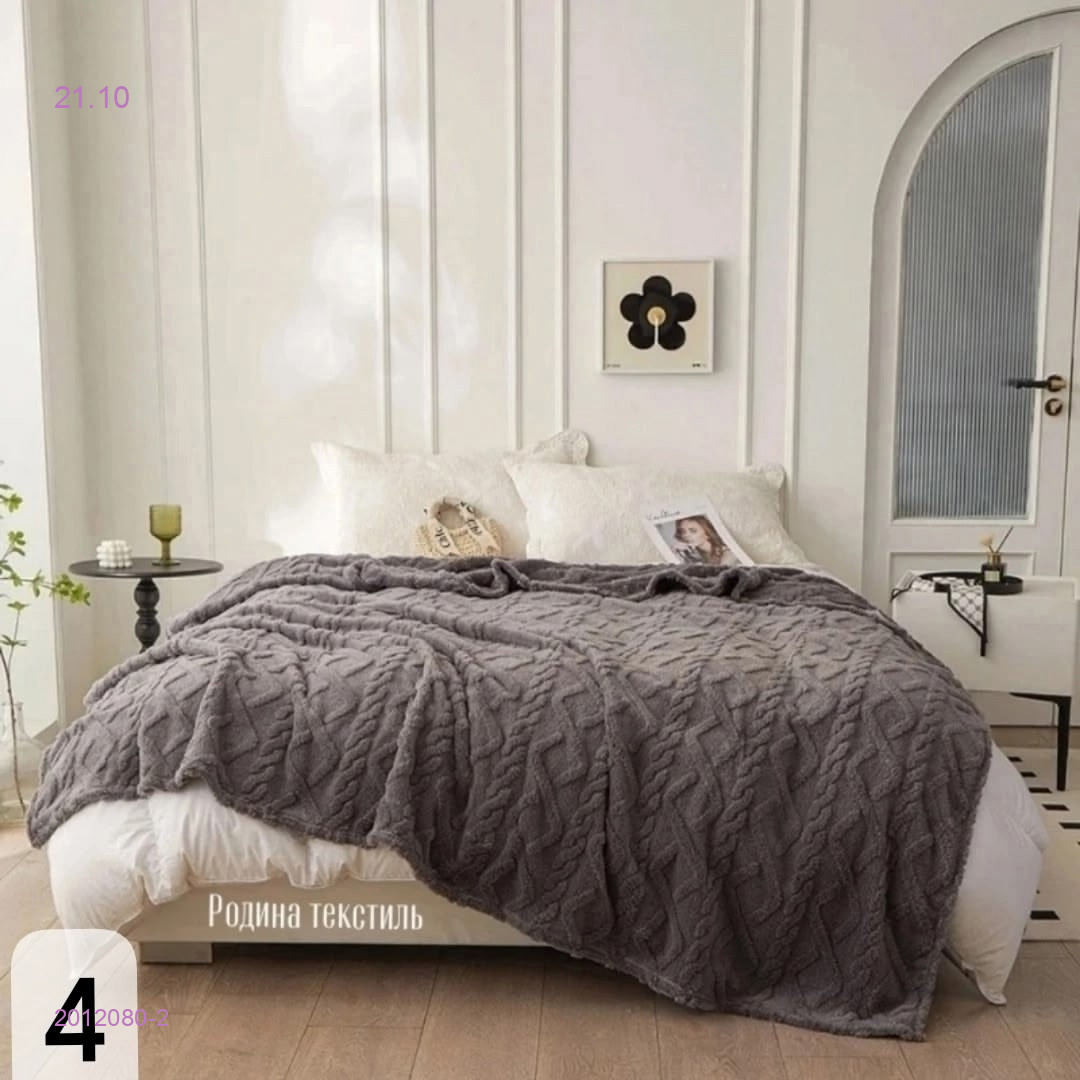 ПЛЕД- БРОНЬ 2012080-2