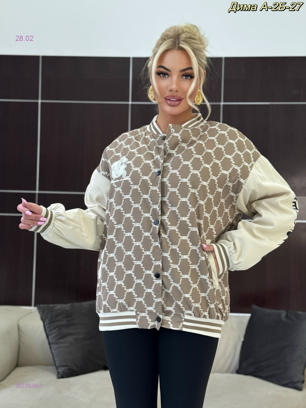 бомбер 2073534-1