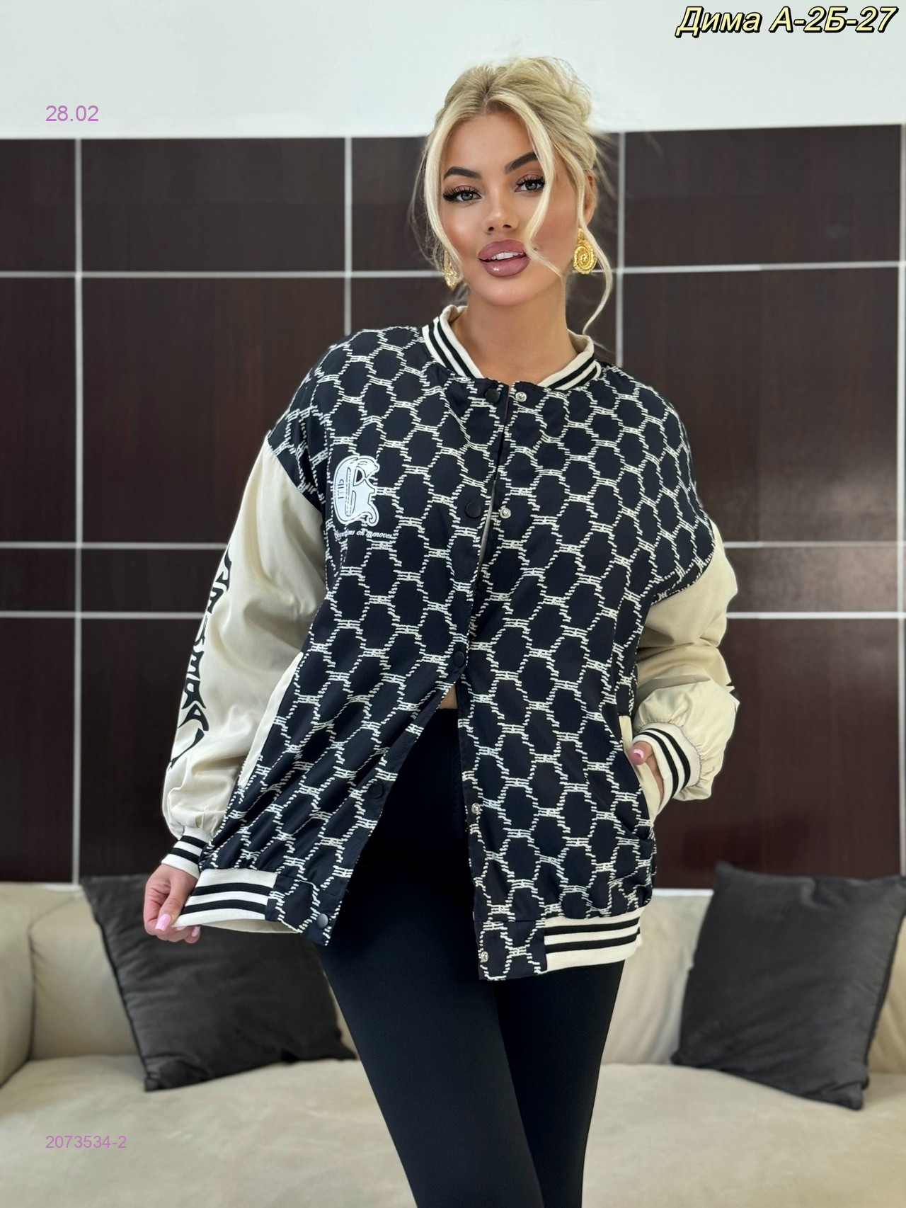 бомбер 2073534-2