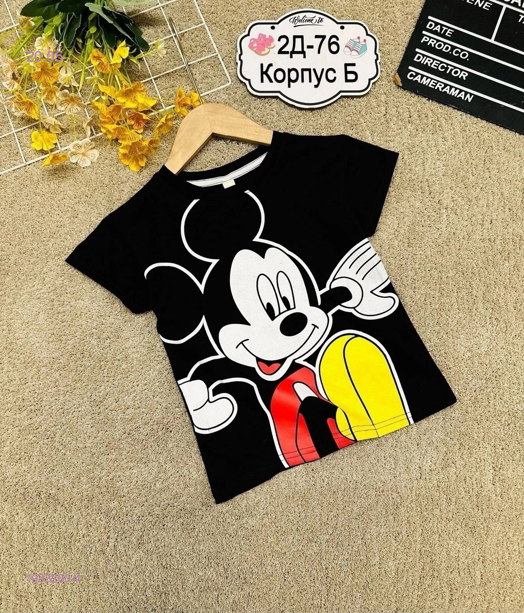 футболка 1933260-4