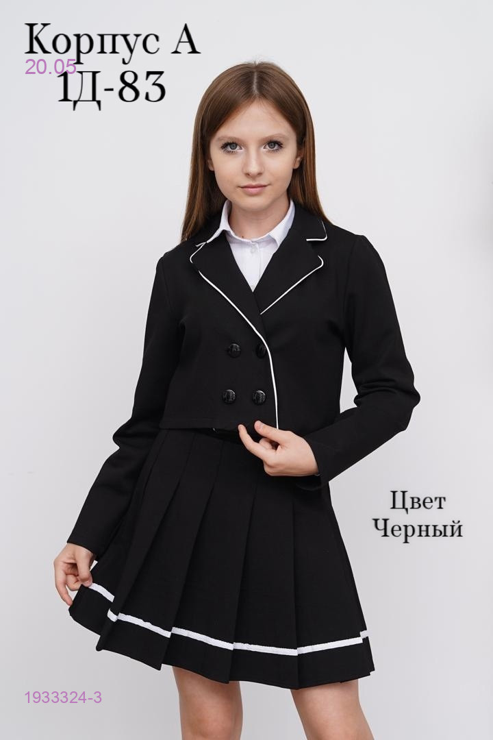Костюм 1933324-3