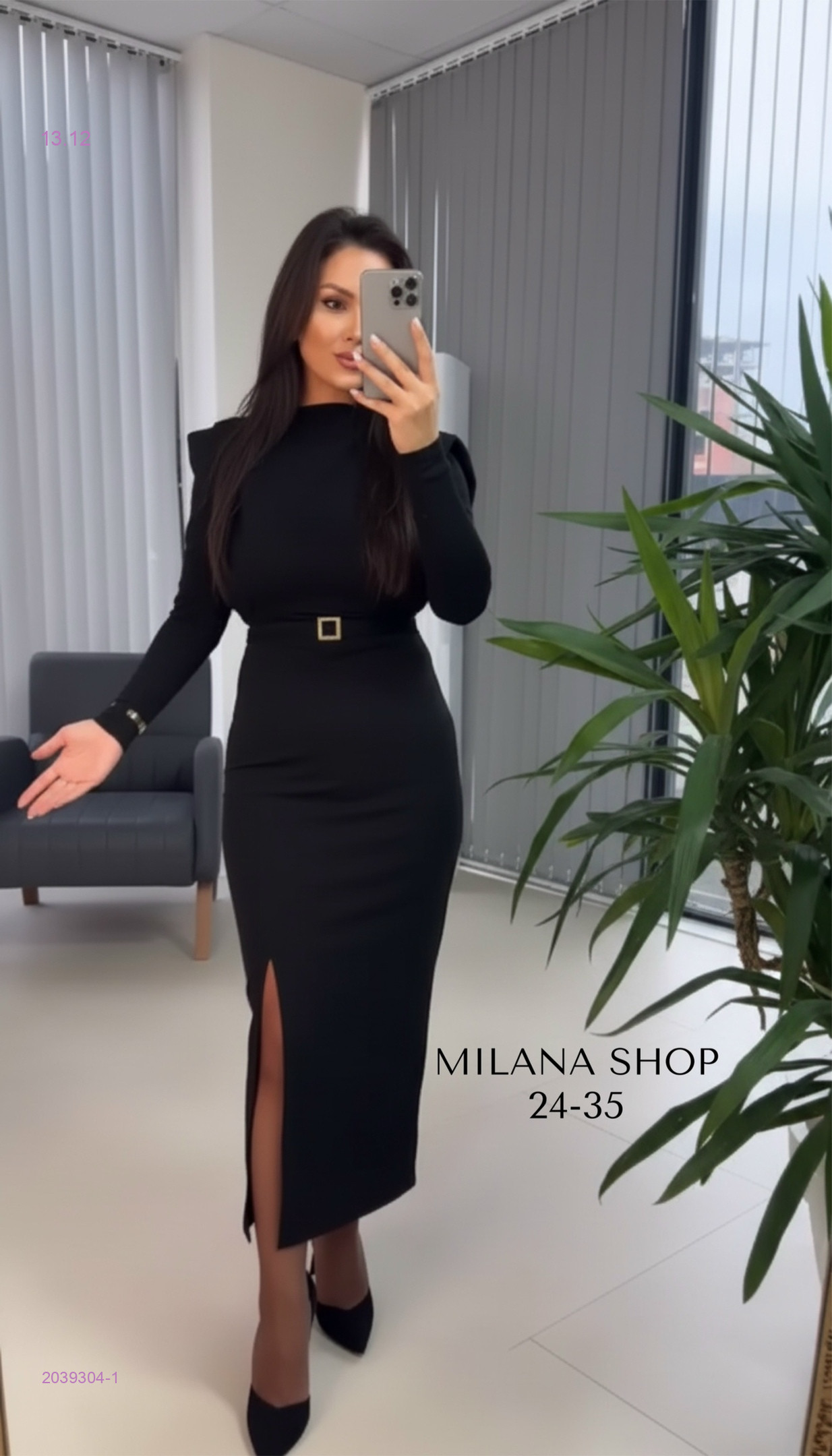 платье 2039304-1