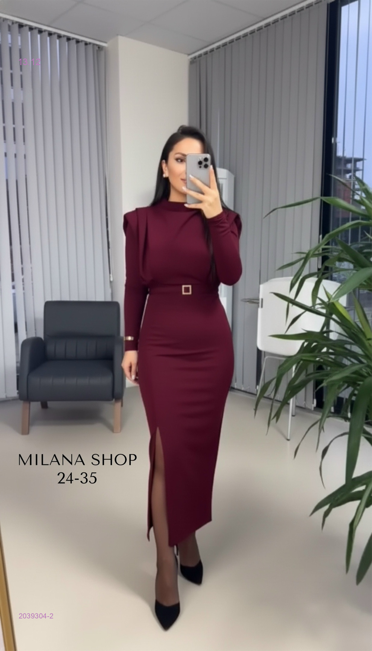 платье 2039304-2