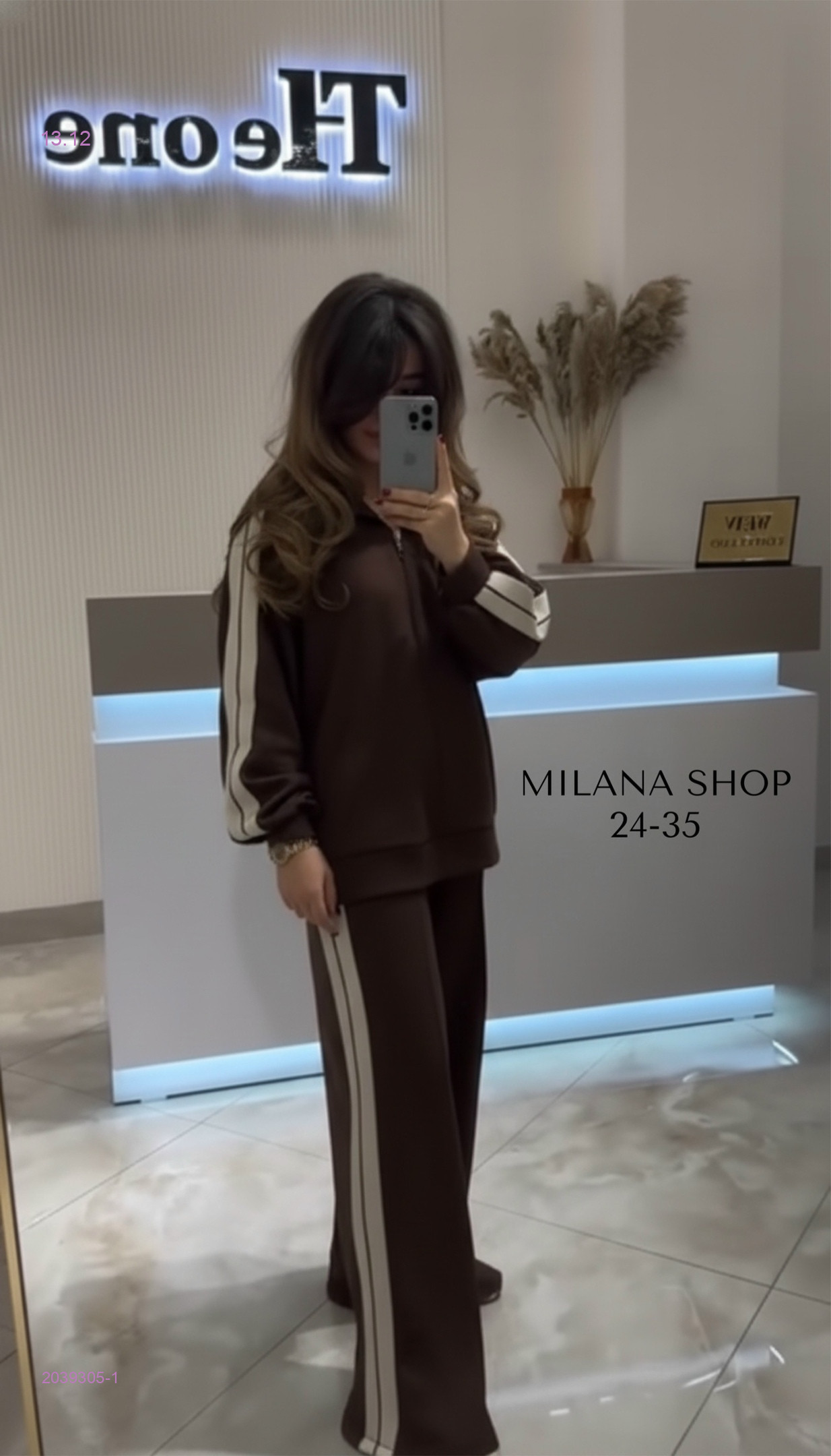 костюм 2039305-1