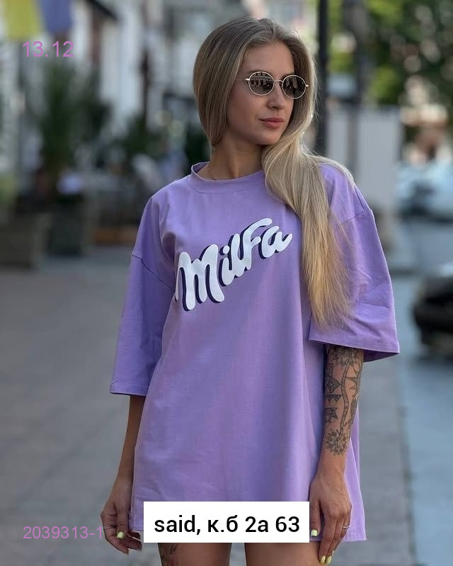 Футболка 2039313-1