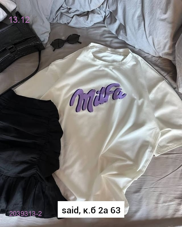 Футболка 2039313-2