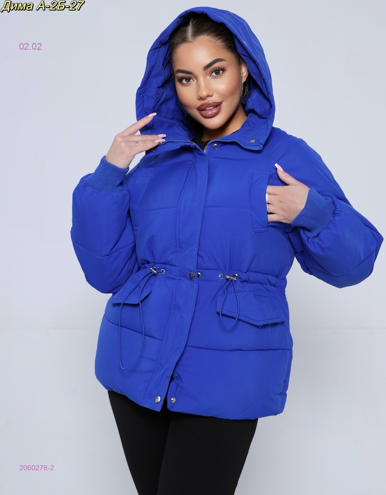 куртка зима 2060278-2