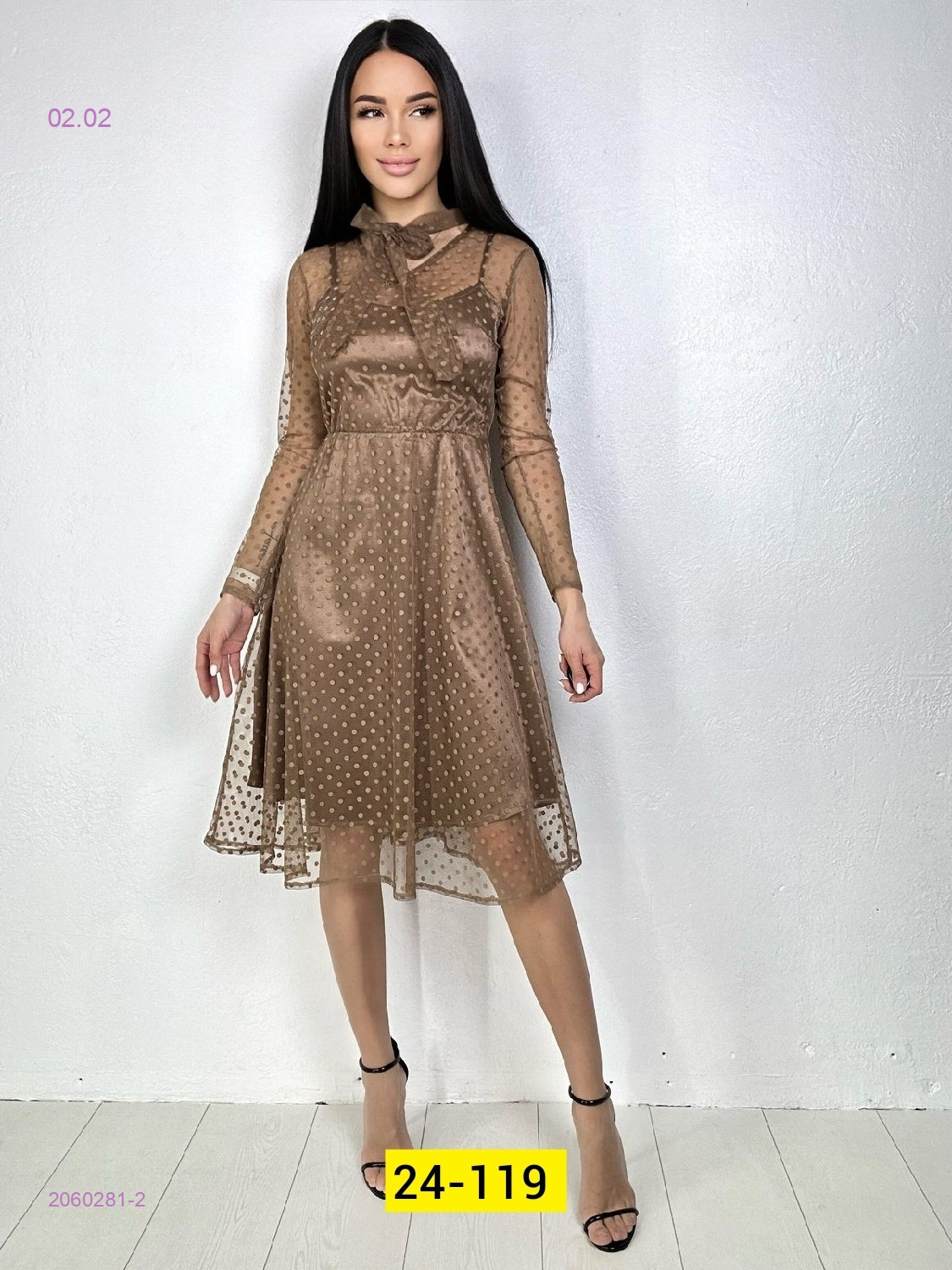 Платье 2060281-2