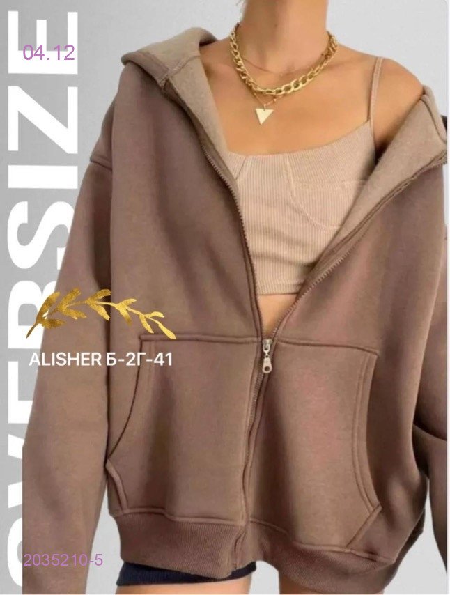 худи 2035210-5
