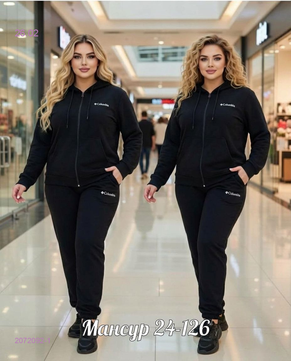 костюм 2072092-1