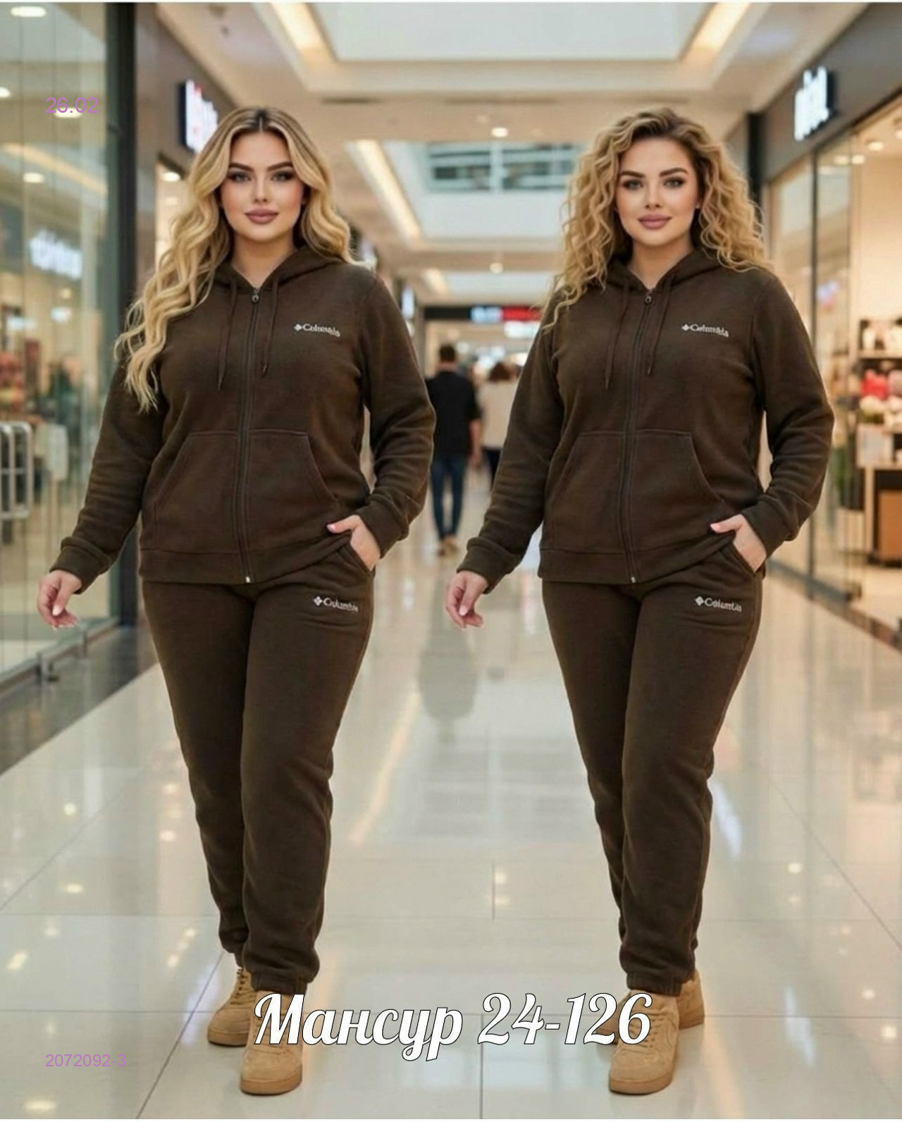 костюм 2072092-3