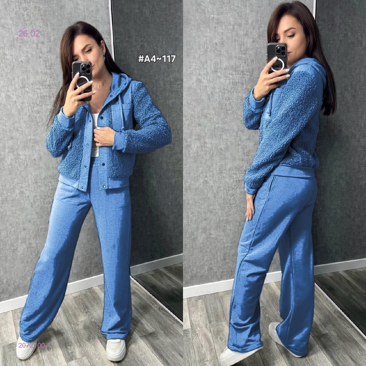 костюм 2072100-1