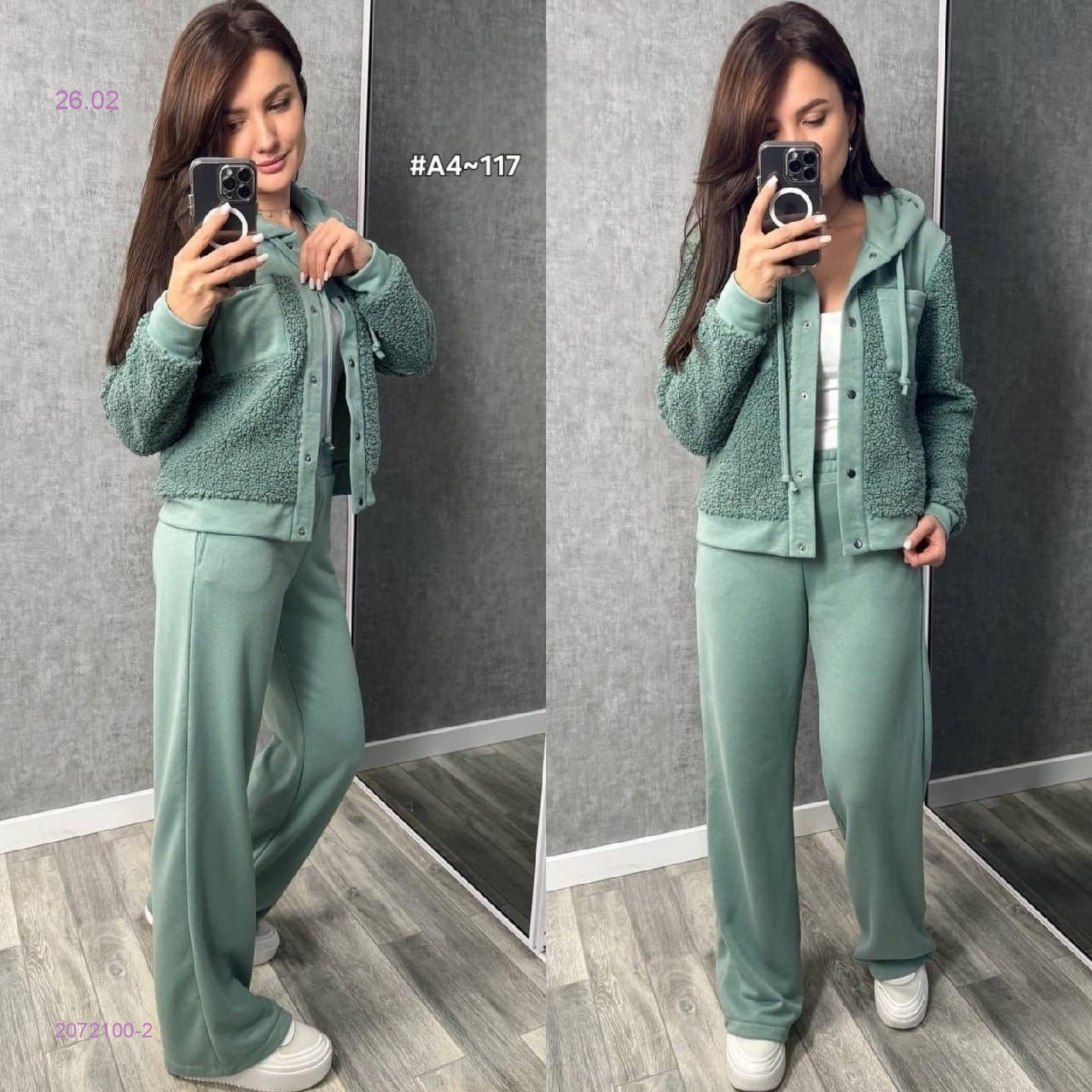 костюм 2072100-2