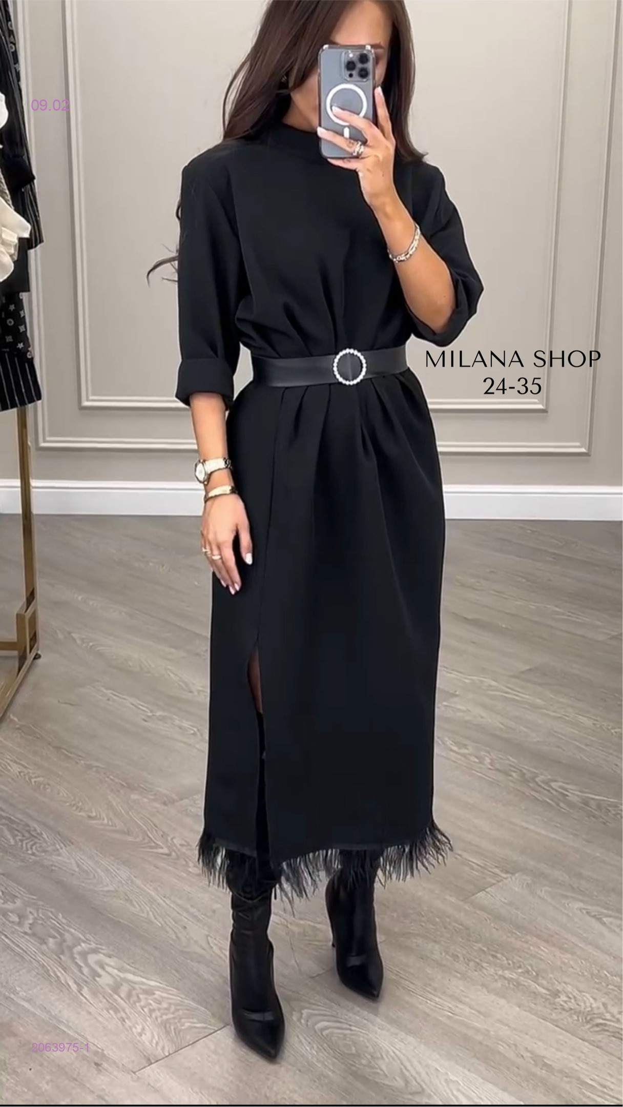 платье, 2063975-1