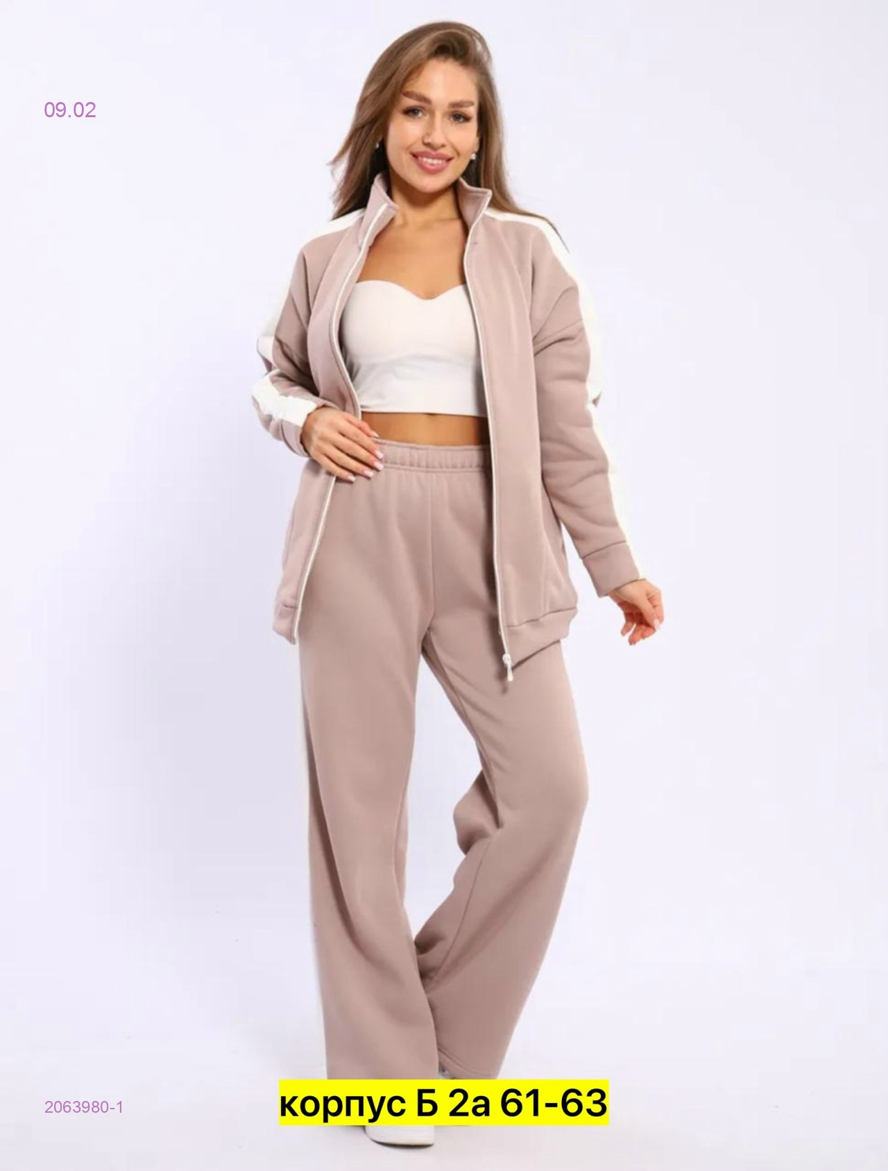 Костюм двойка 2063980-1