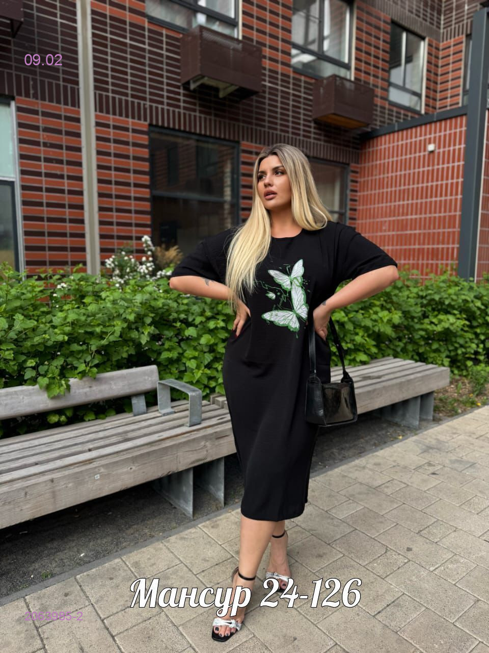 платье 2063985-2