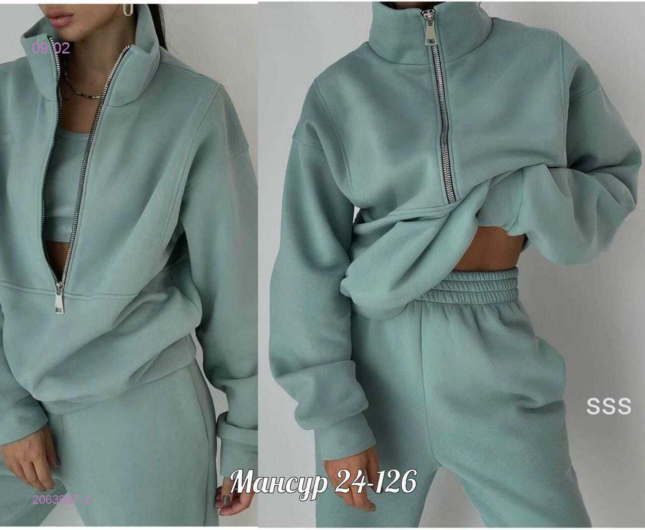 костюм 2063987-2