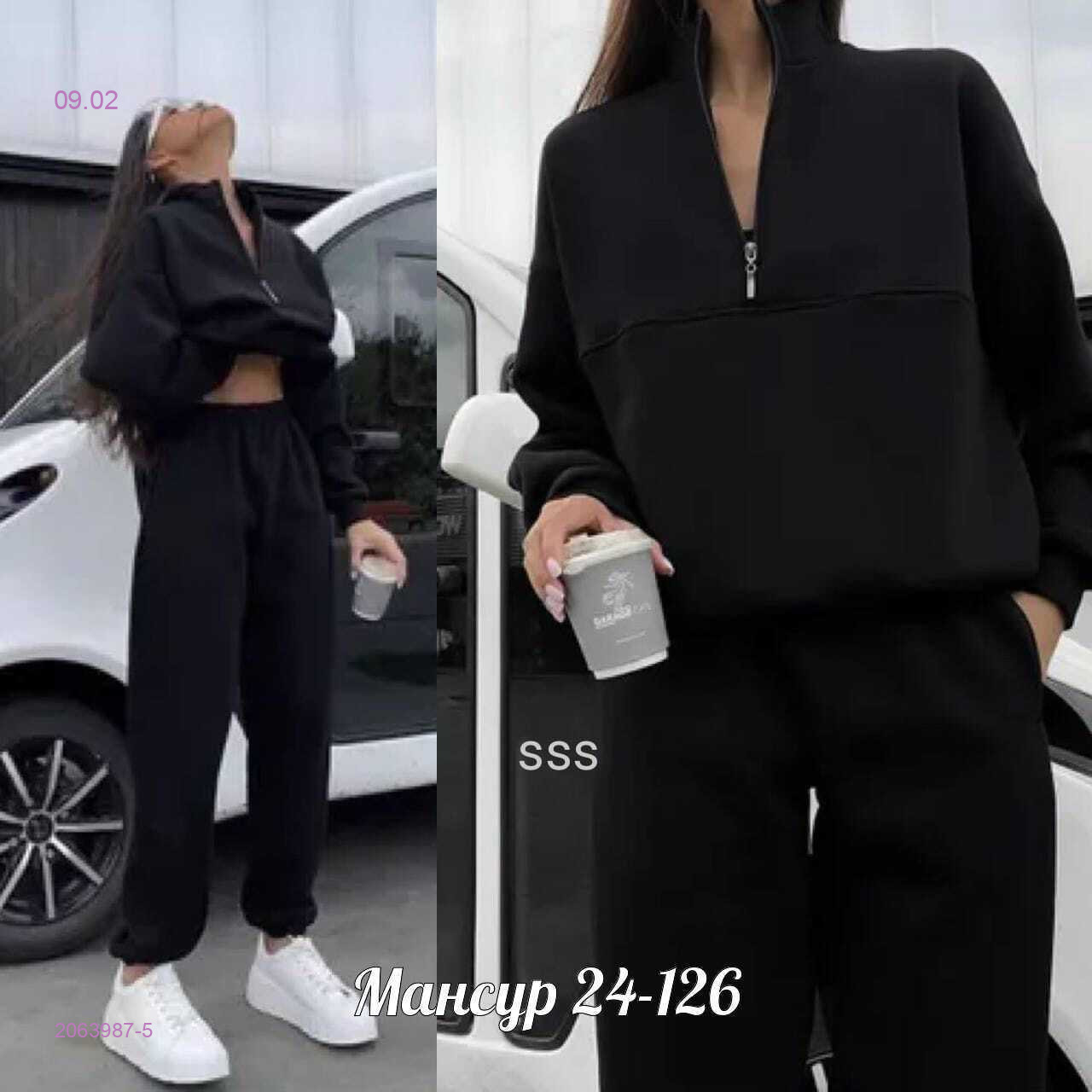 костюм 2063987-5