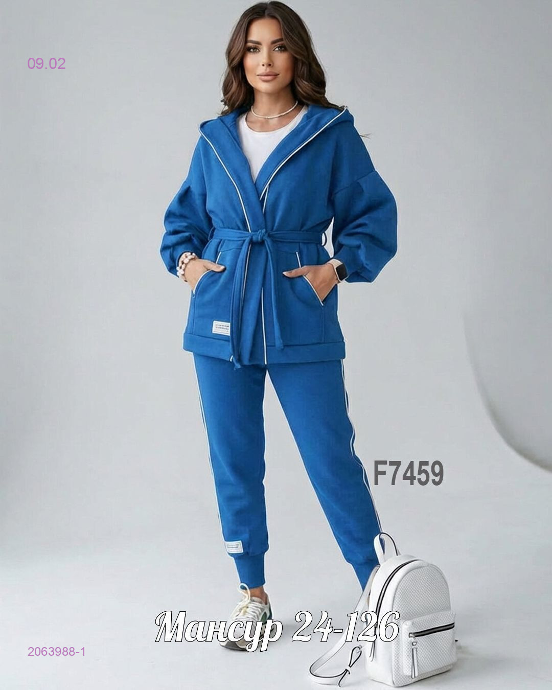 костюм 2063988-1