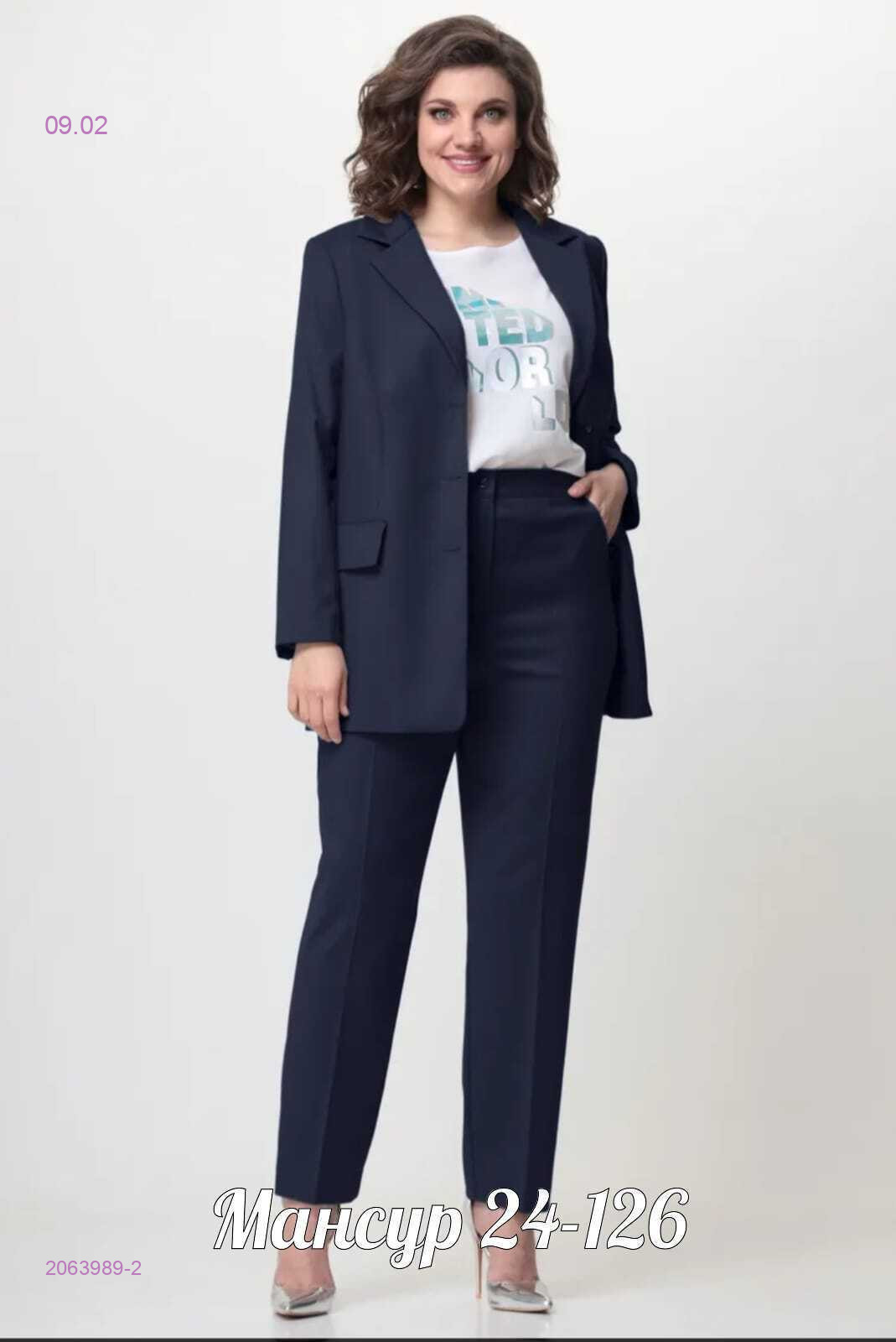 Костюм тройка 2063989-2