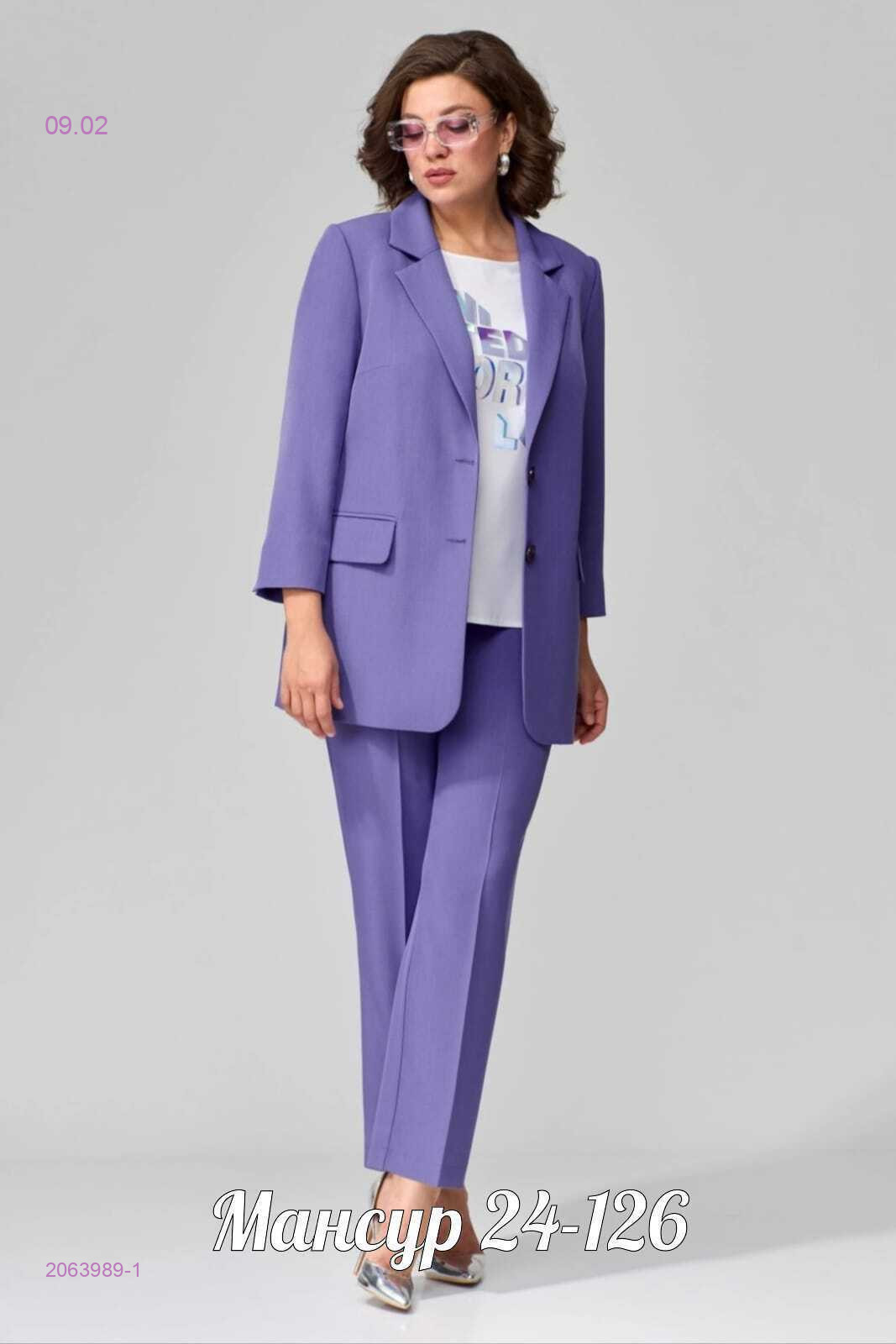 Костюм тройка 2063989-1