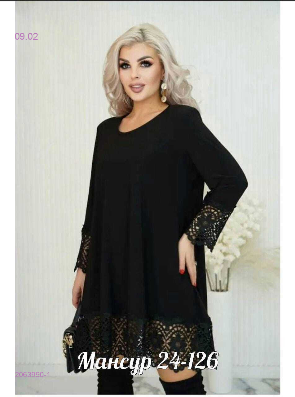 платье 2063990-1