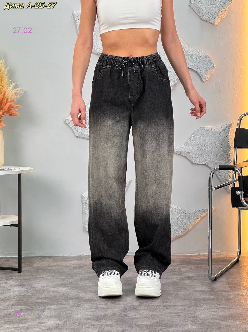 джинсы 2072571-1