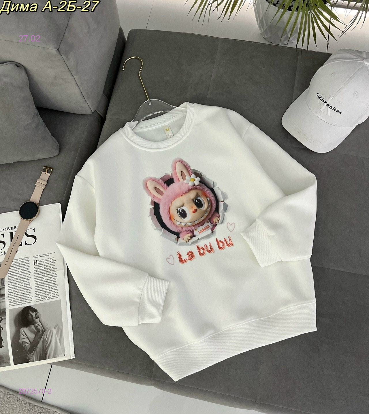 кофта 2072570-2