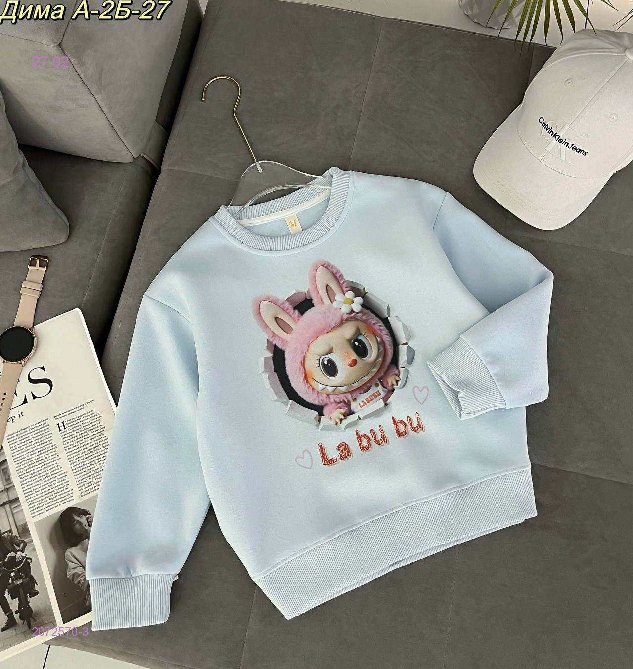 кофта 2072570-3