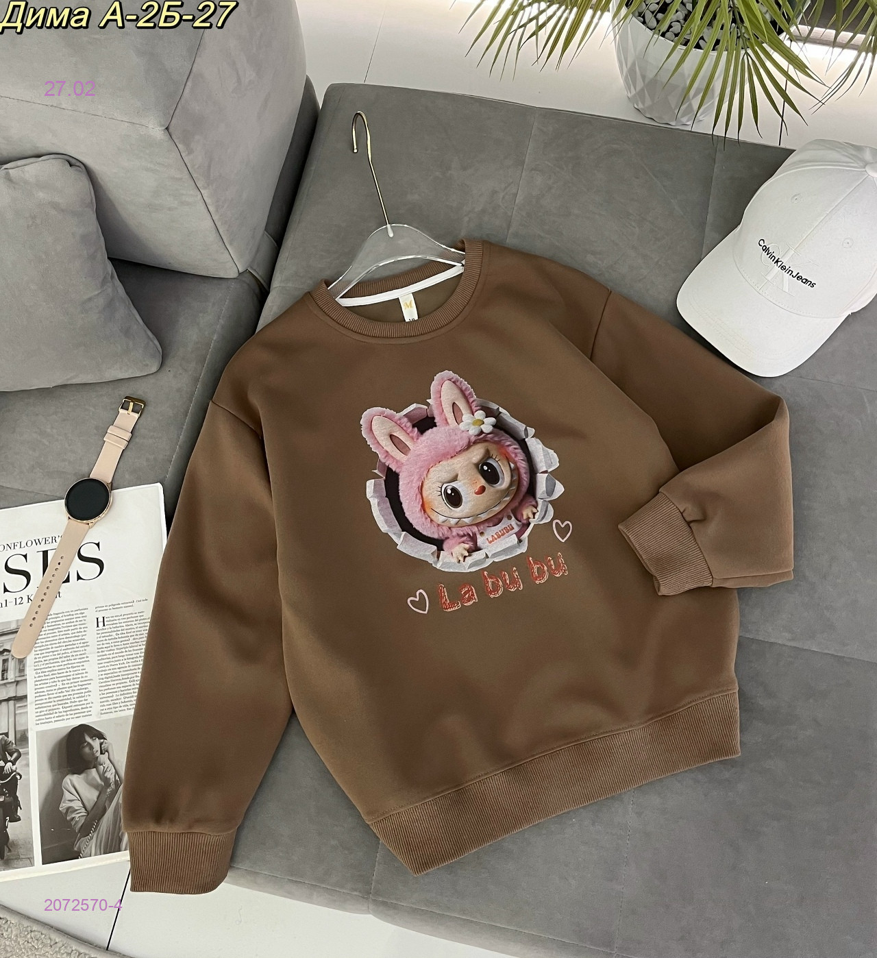 кофта 2072570-4