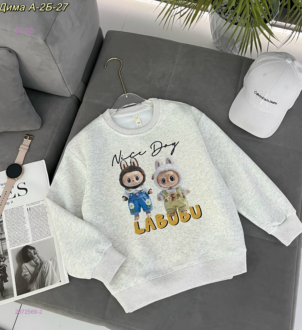 кофта 2072569-2