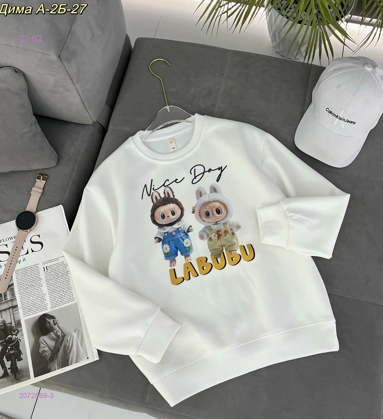 кофта 2072569-3