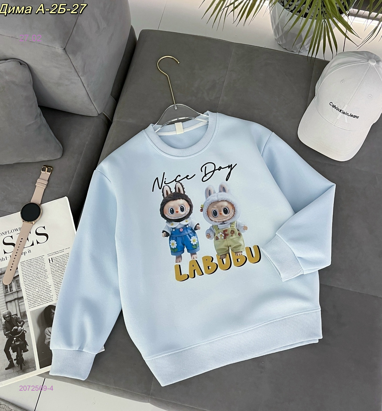 кофта 2072569-4