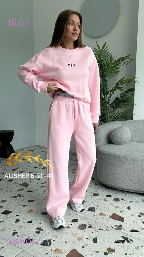 костюм двойка 2051095-1