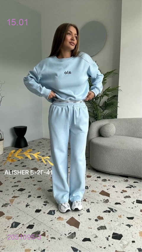 костюм двойка 2051095-3