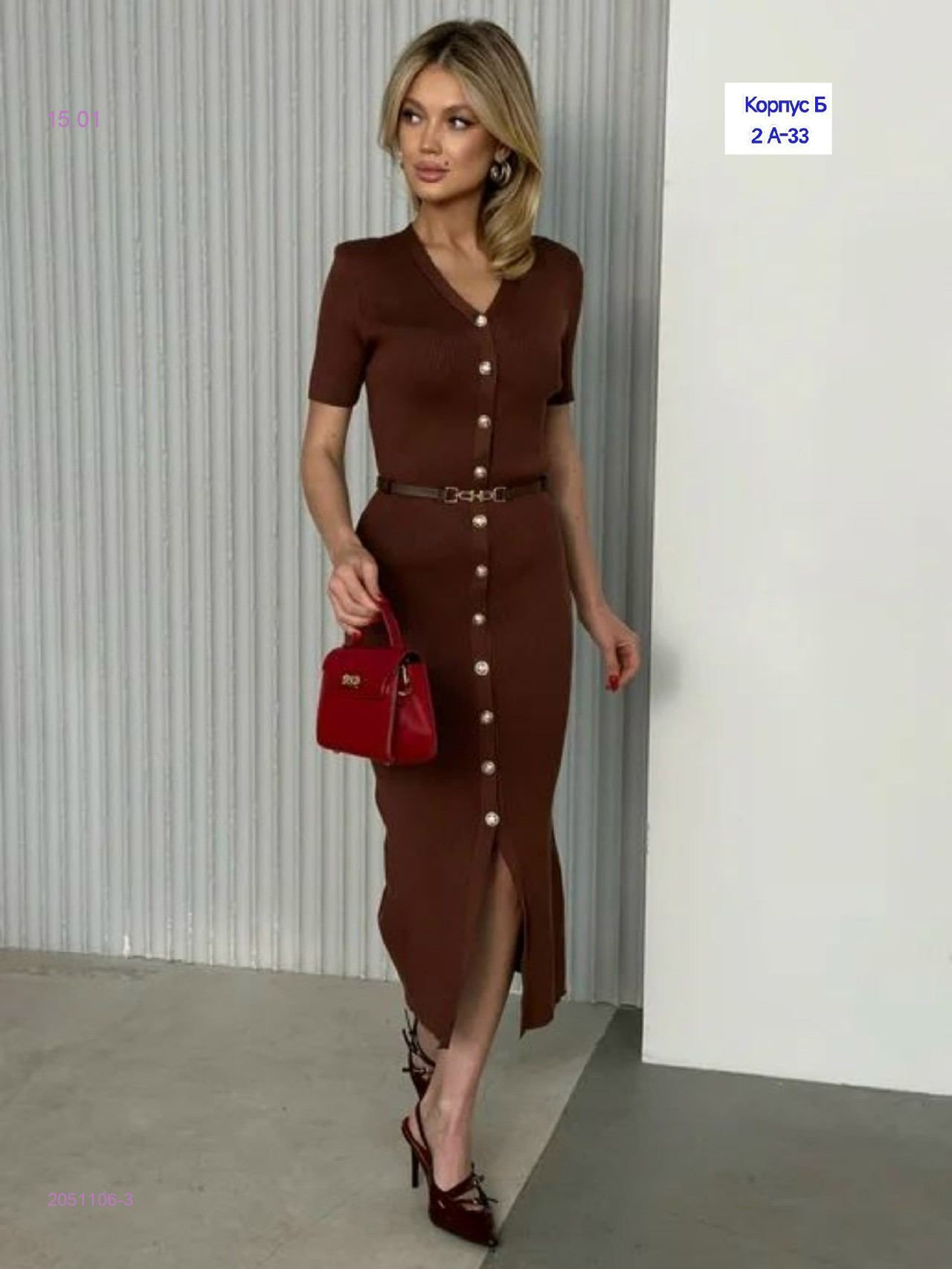 платье 2051106-3