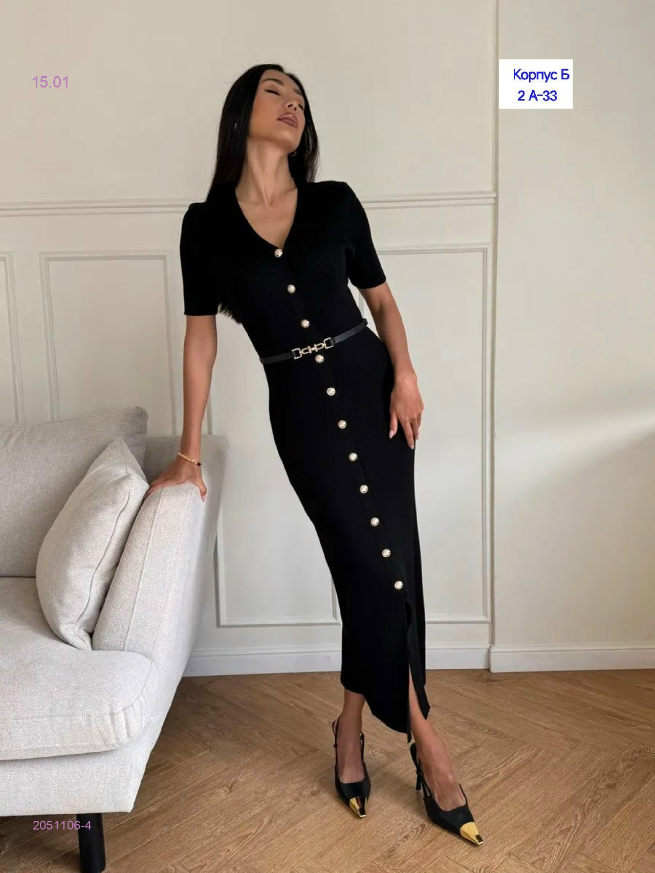 платье 2051106-4