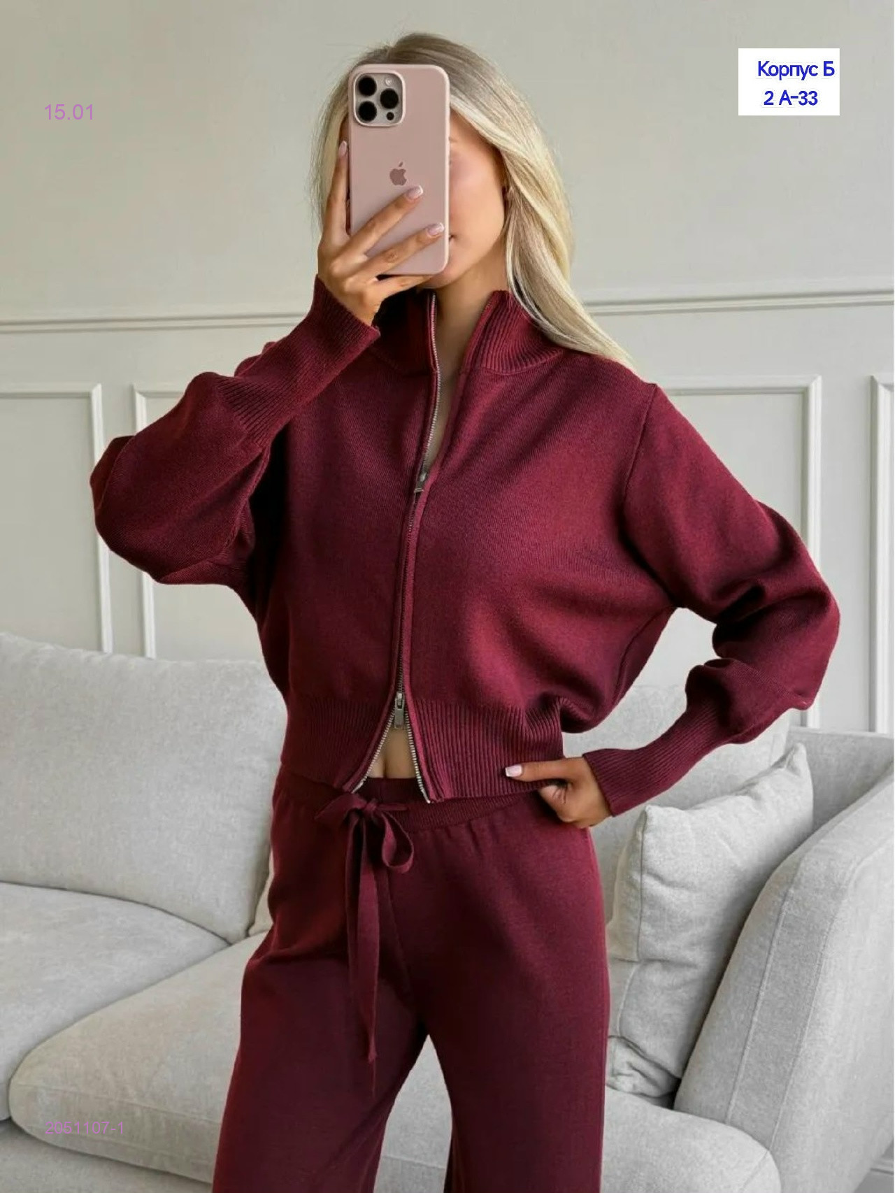 костюм двойка 2051107-1