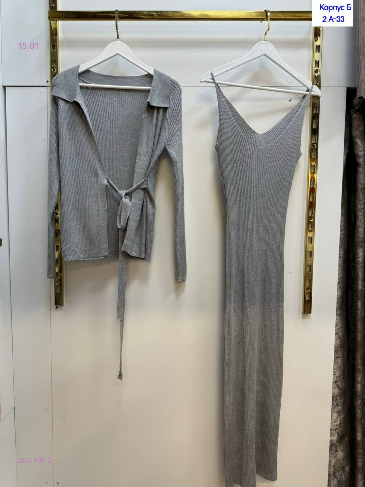 костюм двойка 2051109-2