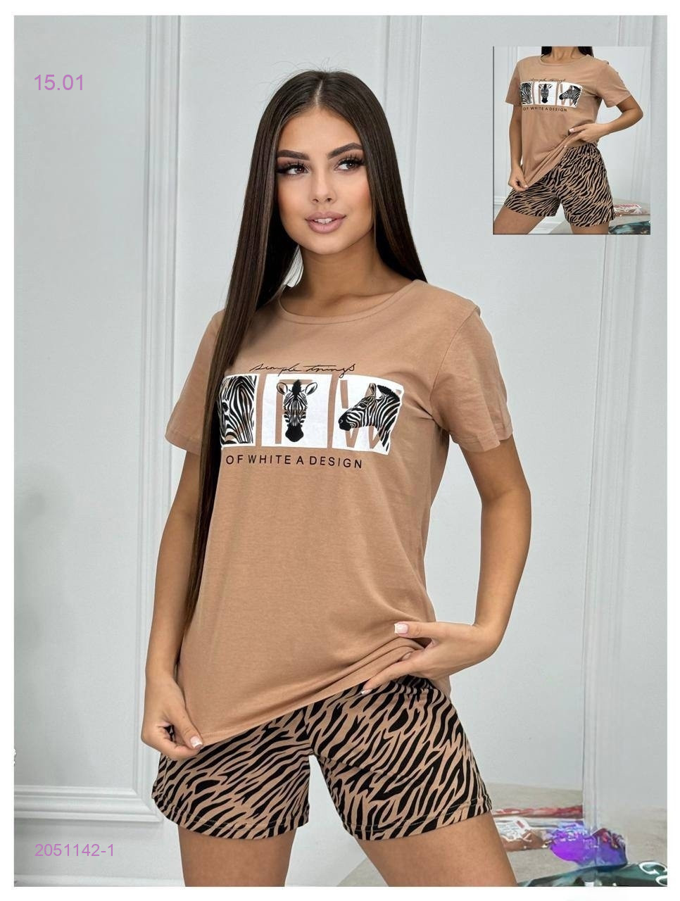 пижама 2051142-1