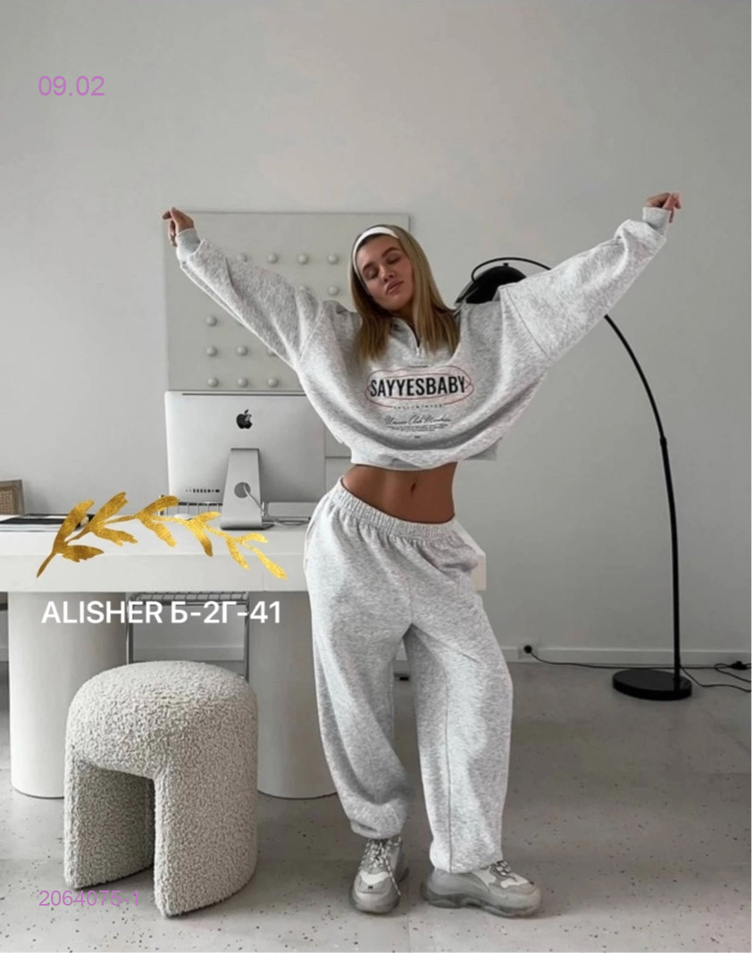 Костюм 2064075-1