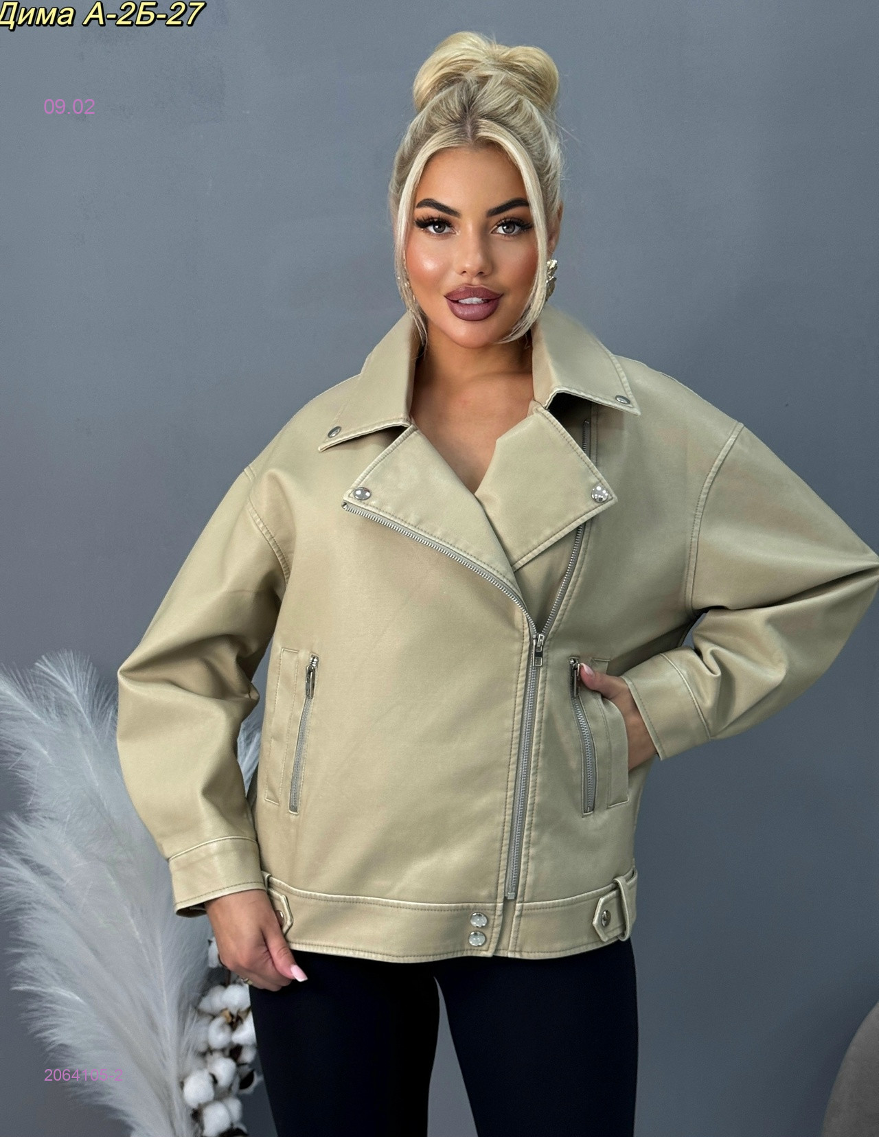 куртка 2064105-2