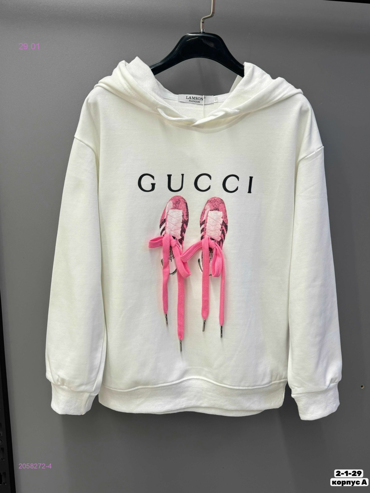 Худи, 2058272-4