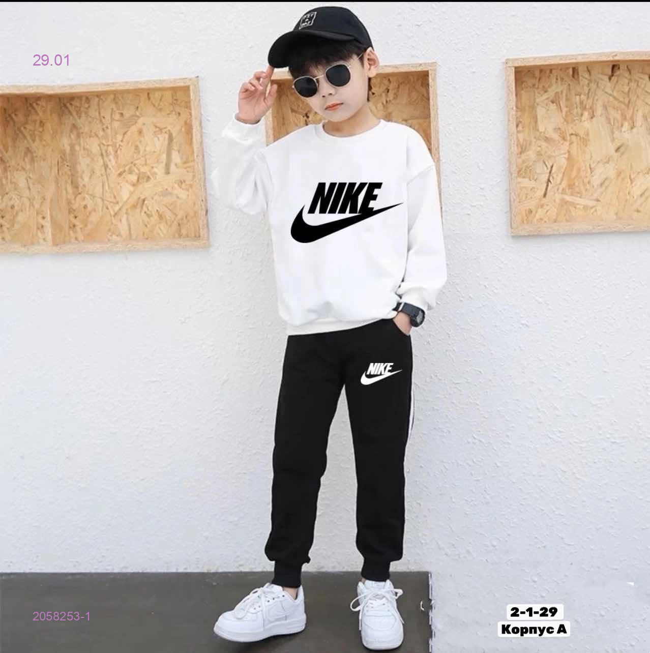 Костюм двойка 2058253-1