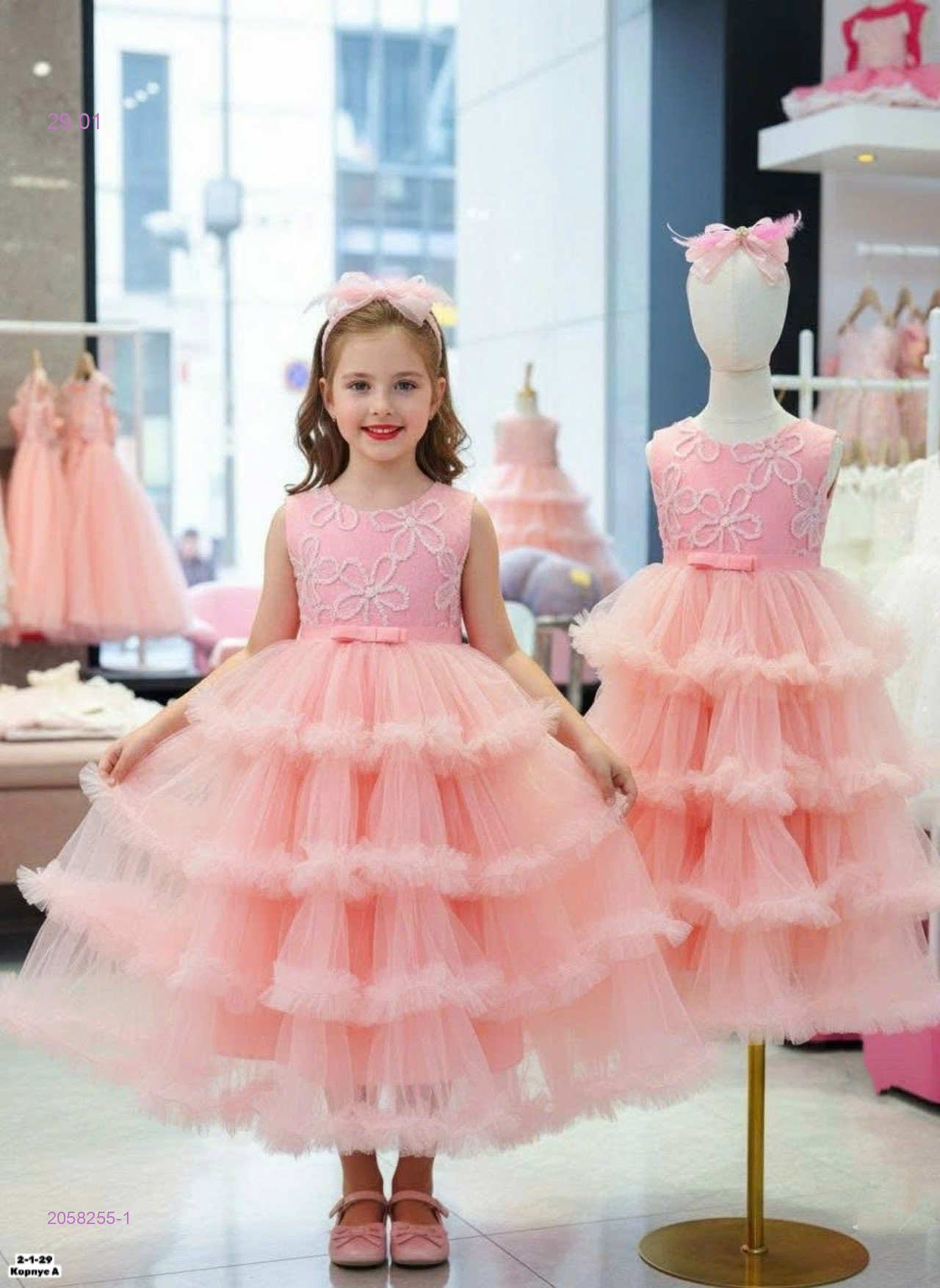 Платье 2058255-1