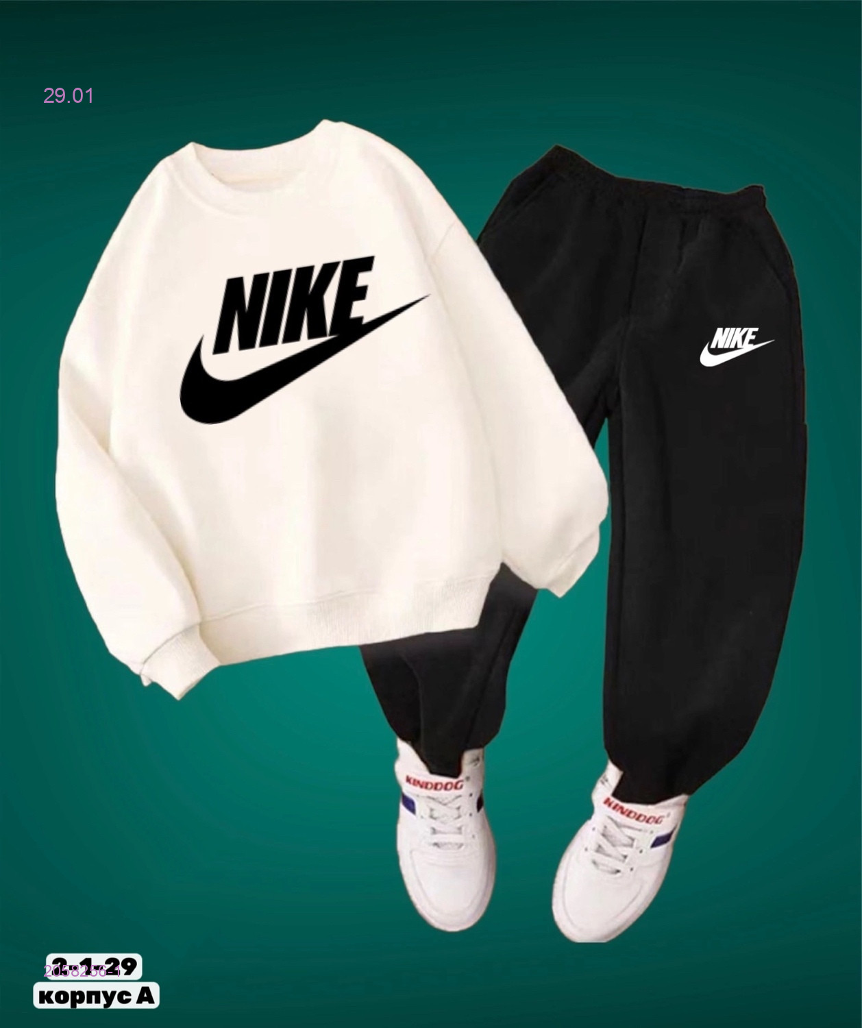 Костюм двойка 2058256-1