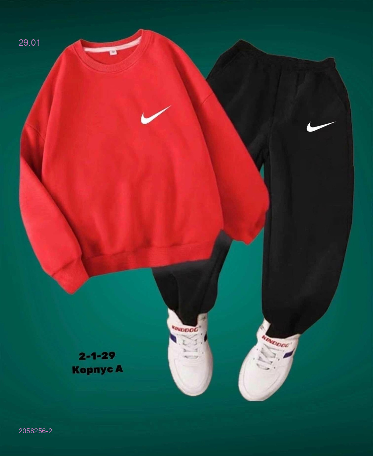 Костюм двойка 2058256-2