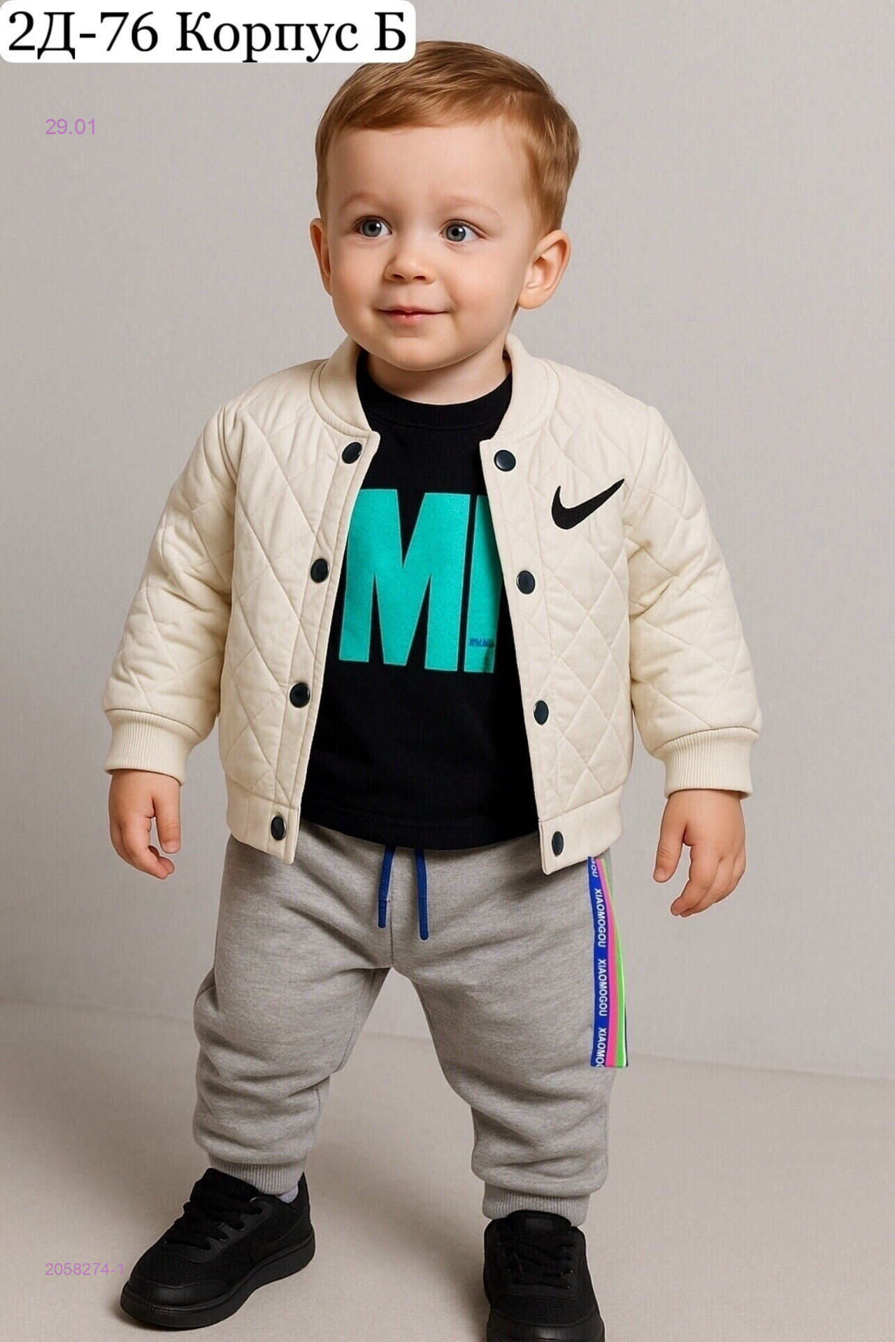 костюм  тройка 2058274-1