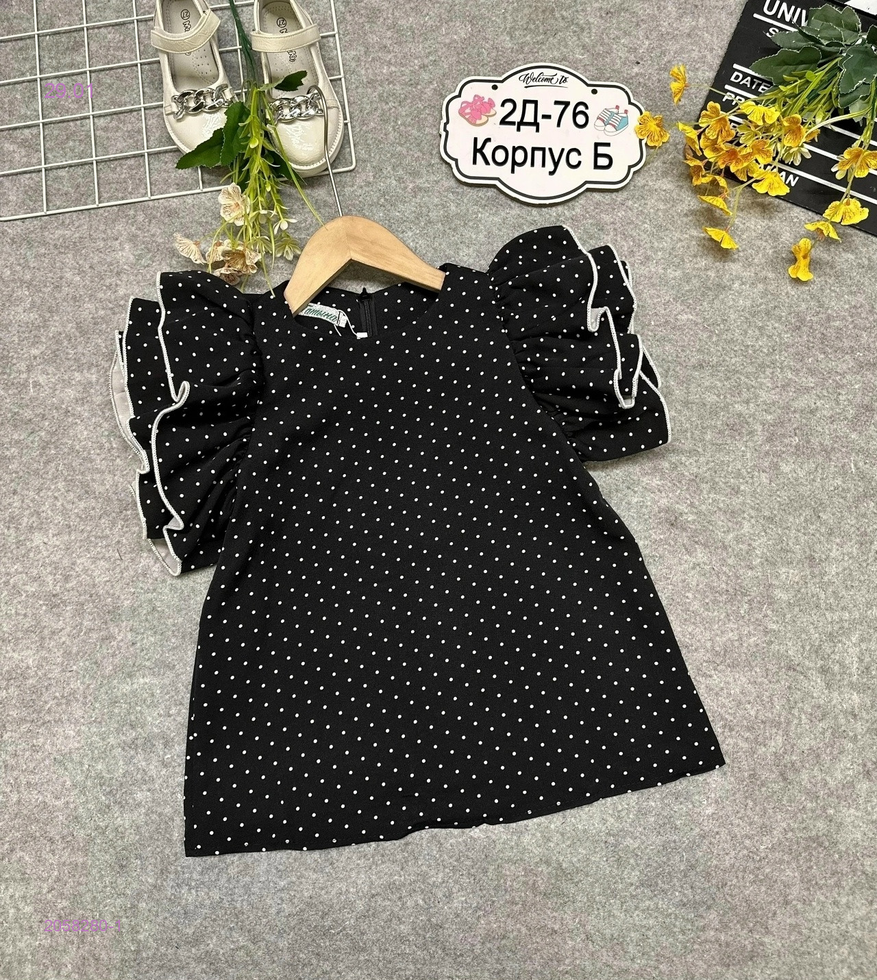 блузка 2058280-1